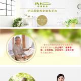 社區(qū)服務(wù)平臺