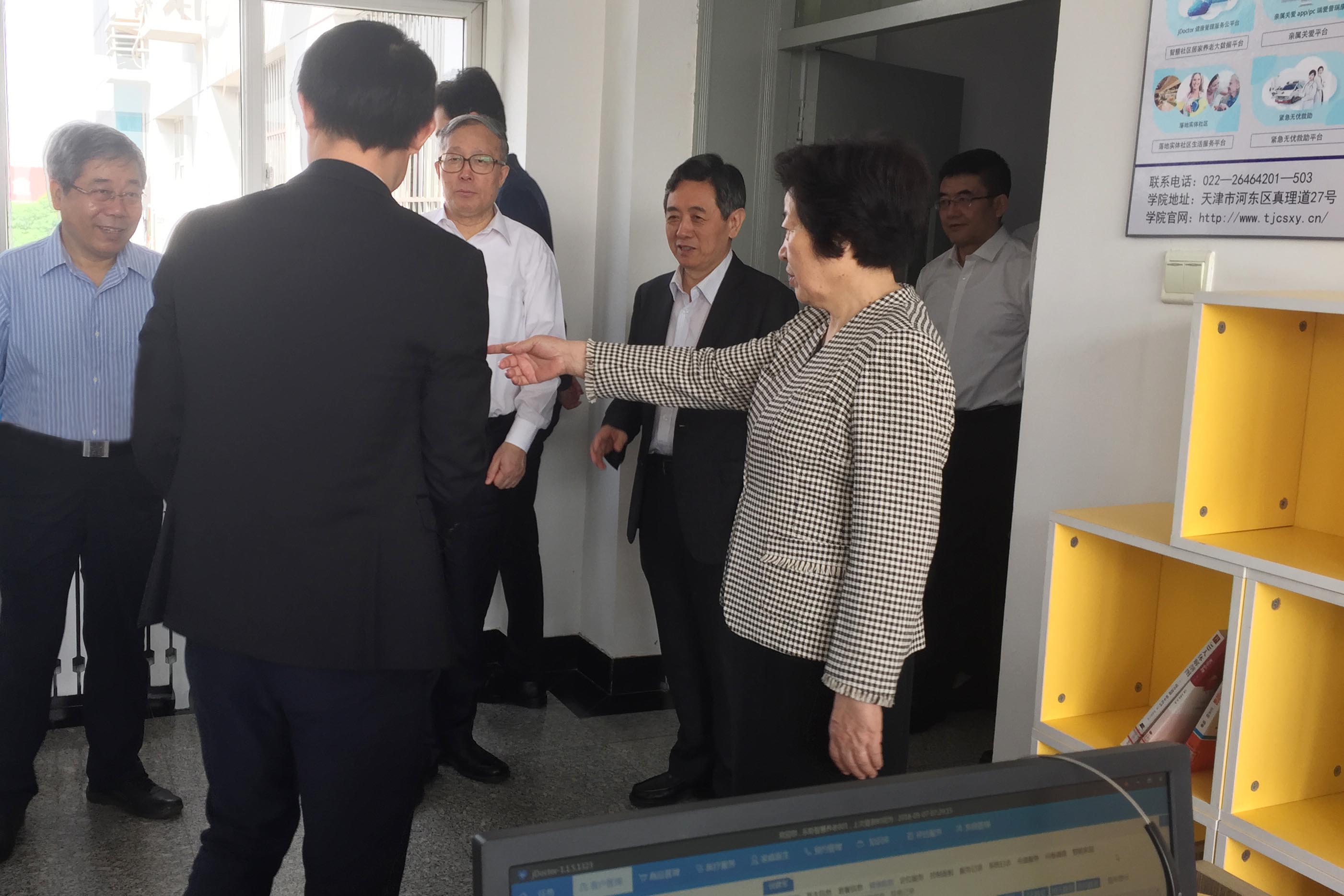 中央政治局委員、國務(wù)院副總理孫春蘭