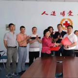 樂聆與紅十字會(huì)簽署戰(zhàn)略合作協(xié)議