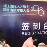 樂聆智慧養(yǎng)老榮獲天長(zhǎng)市第二屆科技創(chuàng)新大賽企業(yè)組優(yōu)秀獎(jiǎng)