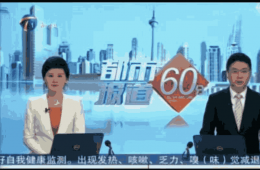 養(yǎng)老有了綜合服務中心，社區(qū)阿姨喜大普奔