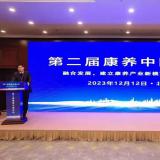 榮耀時(shí)刻 |樂(lè)聆榮膺2023“中國(guó)智慧養(yǎng)老十大品牌”