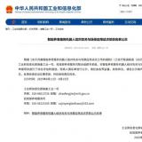 喜報(bào) |樂(lè)聆康養(yǎng)（集團(tuán)聯(lián)盟）攜手名企高校斬獲國(guó)家級(jí)項(xiàng)目